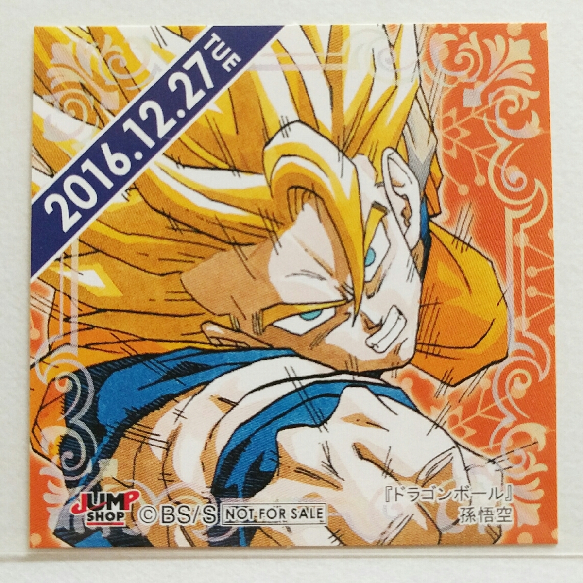 美品 ジャンプ ショップ 365日 ステッカー セット DRAGON BALL 美品