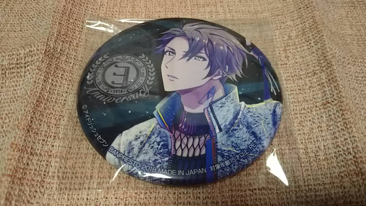 アイナナ 陸 缶バッジ アクブロ 16 STAR SIGNS｜【公式】アイド