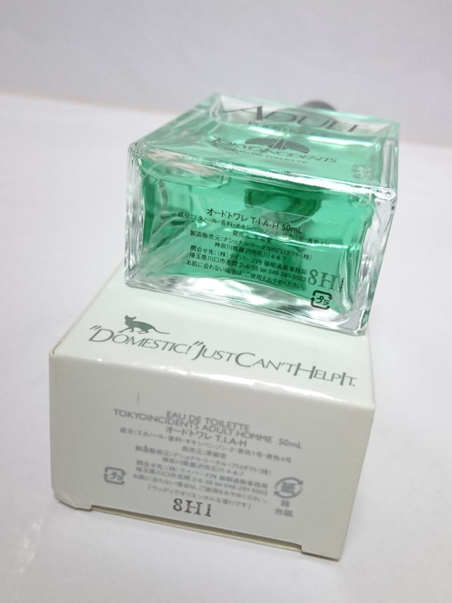 東京事変】ADULT POUR HOMME 【アダルト 香水】 東京事変 香水 東京