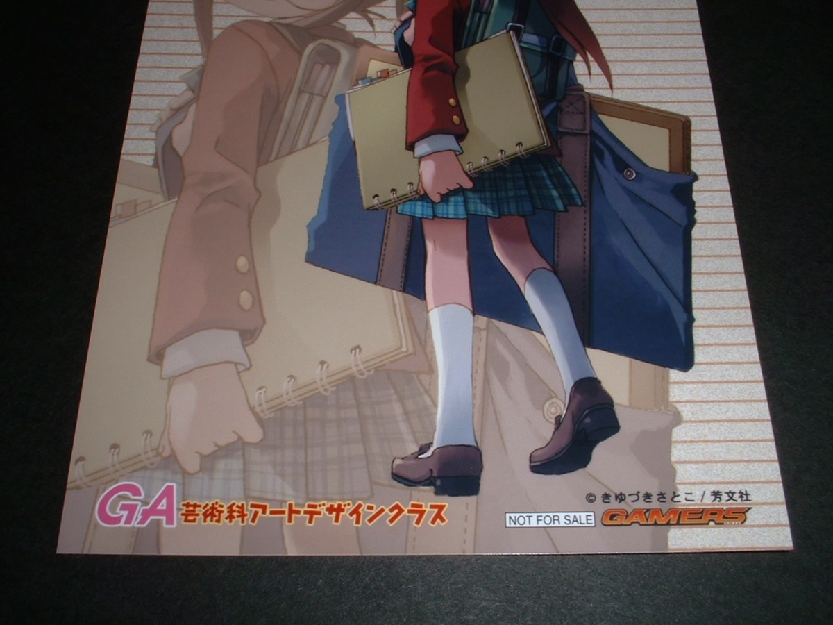 きゆづきさとこ イラスト サイン色紙 GA芸術科アートデザインクラス