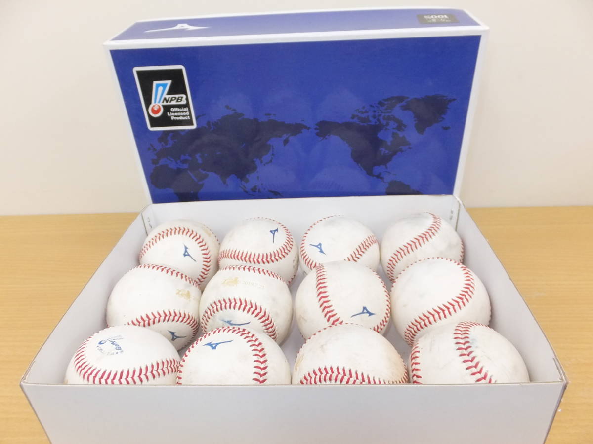 NPB 試合球12個セット実使用硬式野球ボール 硬式ボール