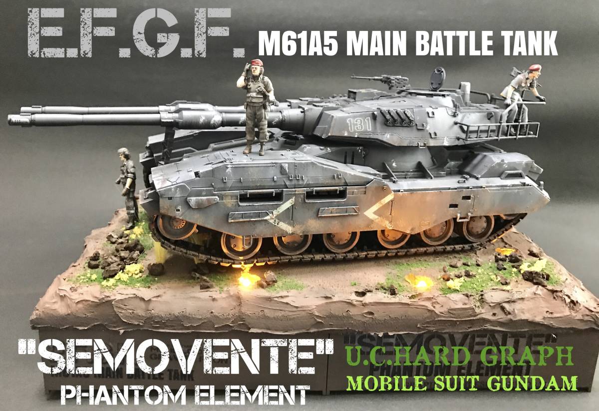 U.C.ハードグラフ 地球連邦軍 61式戦車5型 セモベンテ隊 初回限定版