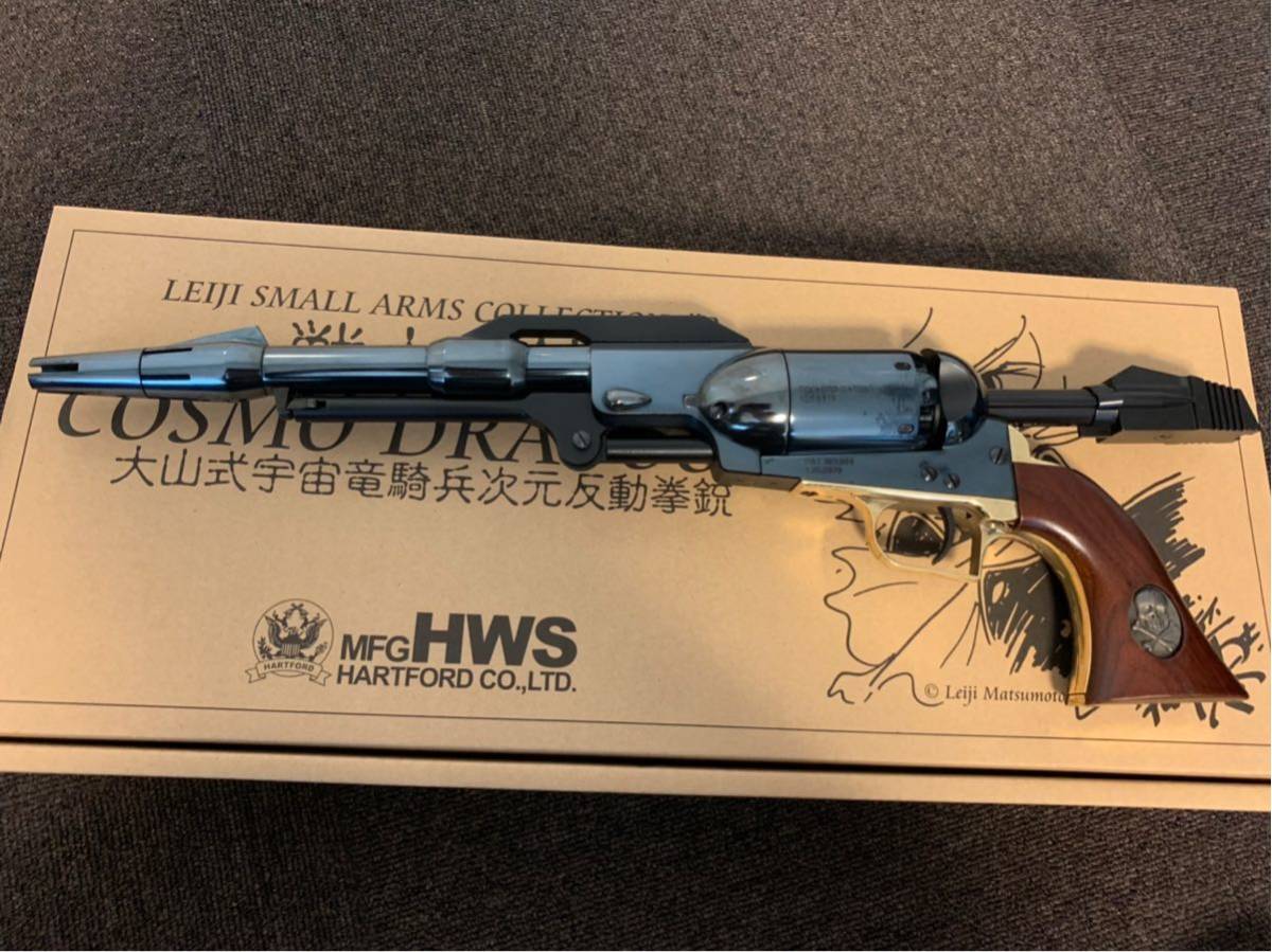 HWS ハートフォードコスモドラグーン 戦士の銃星野鉄郎モデル初期ロット