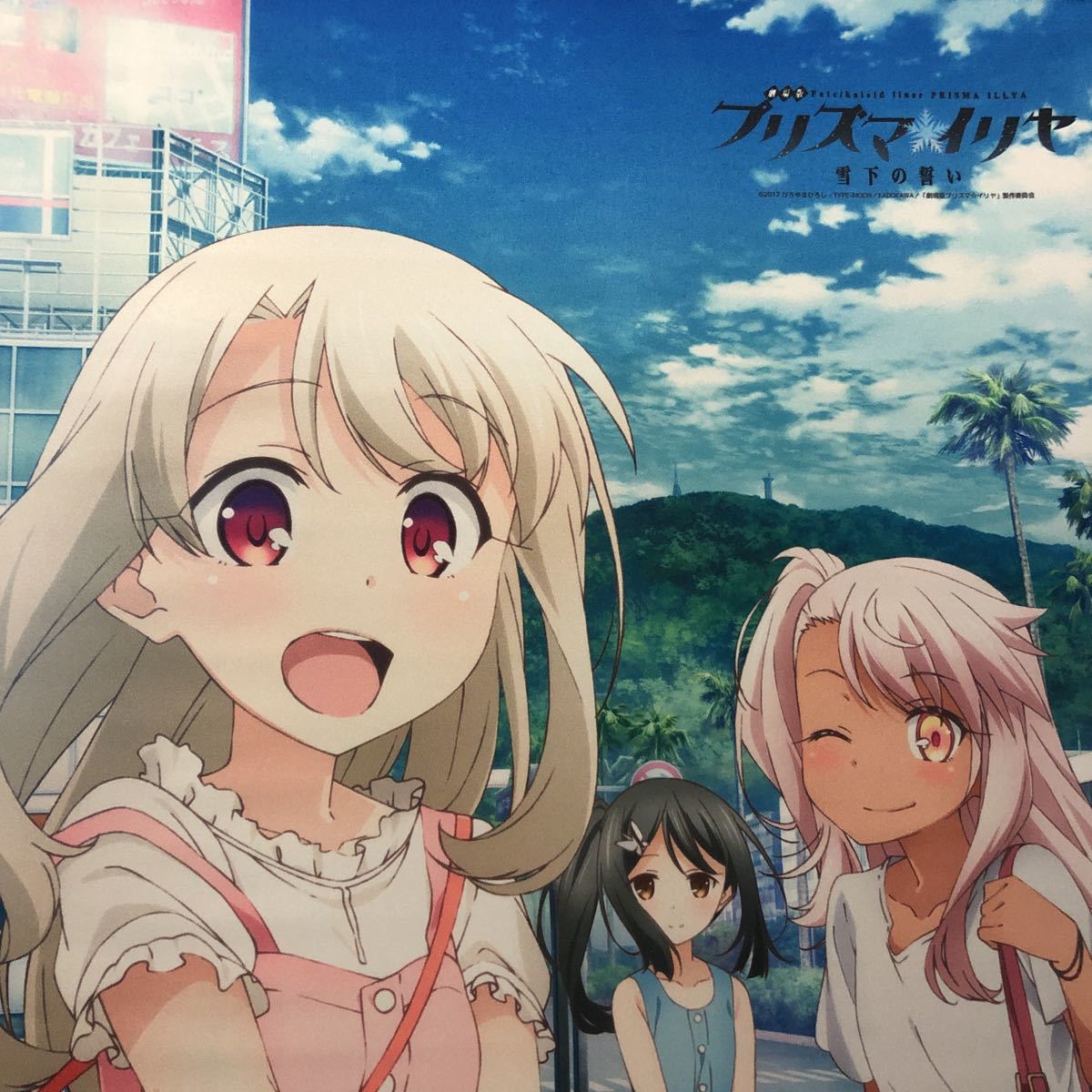 プリズマ☆イリヤ 雪下の誓い イリヤ＆クロ B2お風呂ポスター B2お風呂