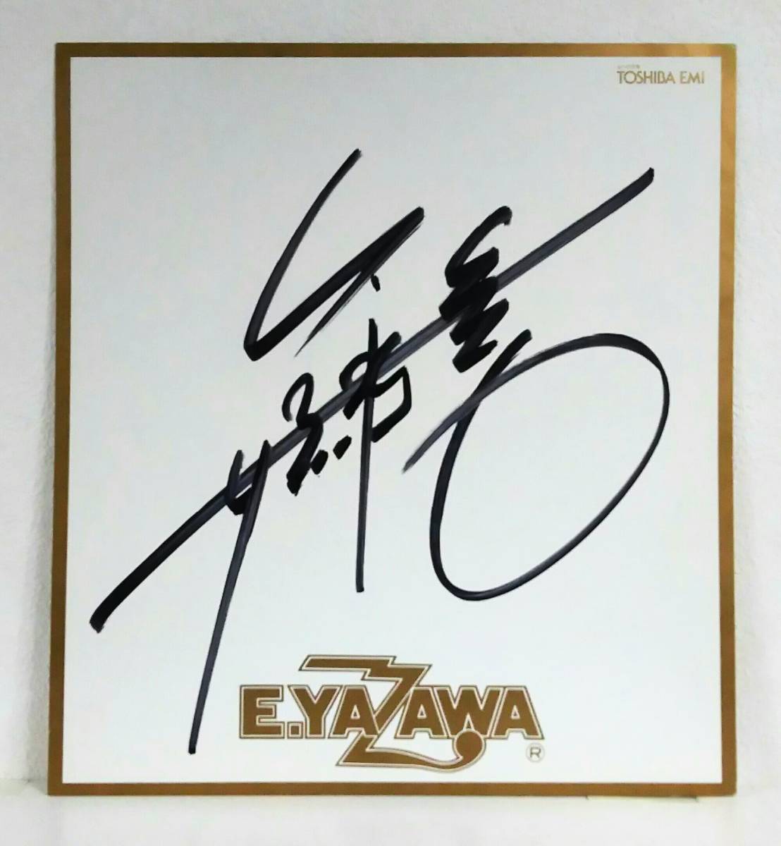 矢沢永吉 サイン 矢沢永吉 サイン色紙 貴重品
