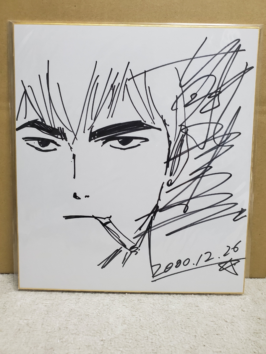 藤沢とおる 直筆カラーサイン色紙