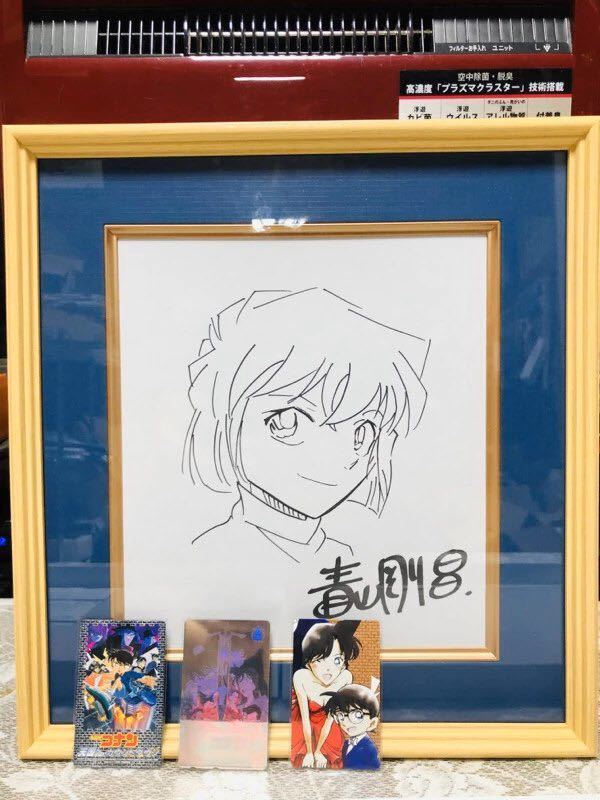 超美品】未使用 サンデーvsマガジン 名探偵コナン 灰原哀 青サイン