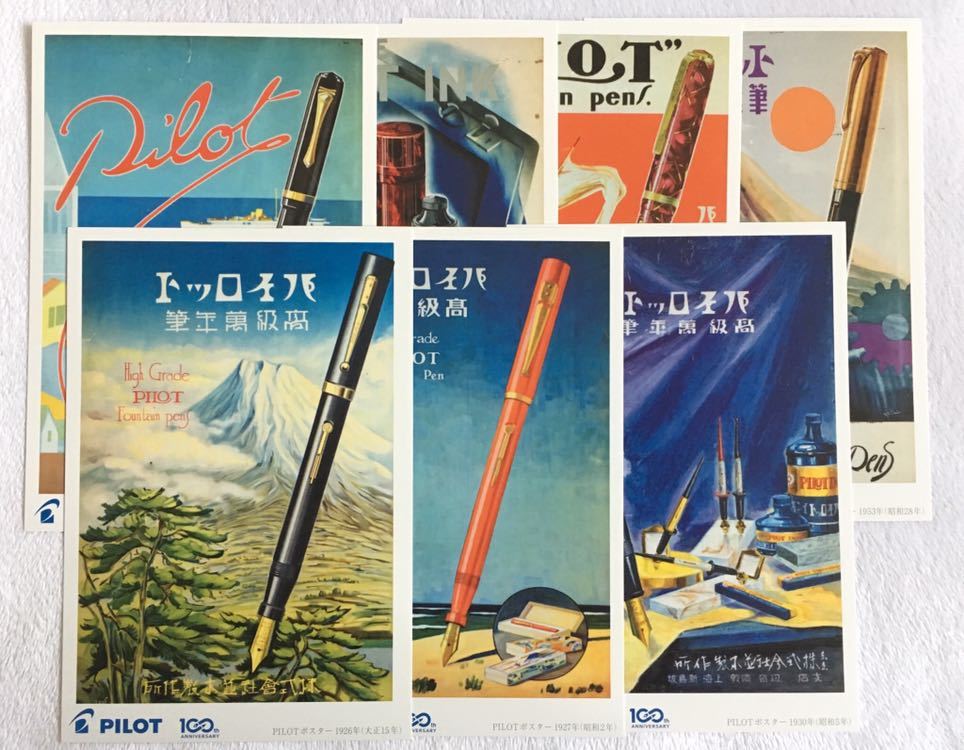 非売品 パイロットレトロポスター画缶 非売品 パイロットレトロ