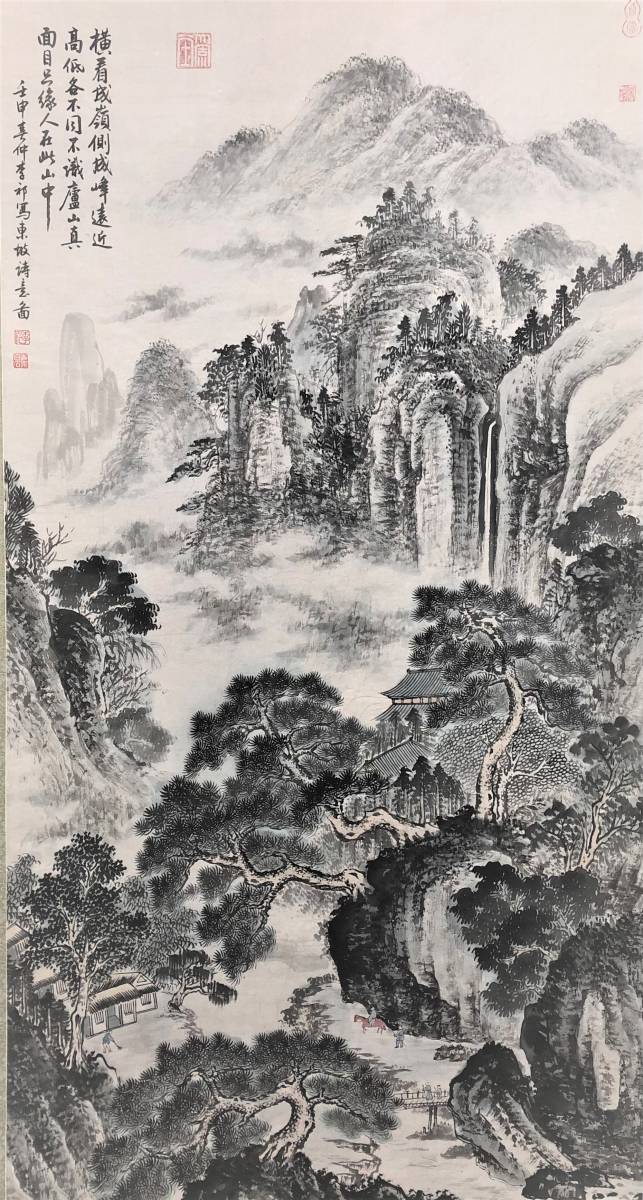 真作】田近竹邨/山水釣舟画賛/山水図/漁舟図/掛軸☆宝船☆AD-490 真作