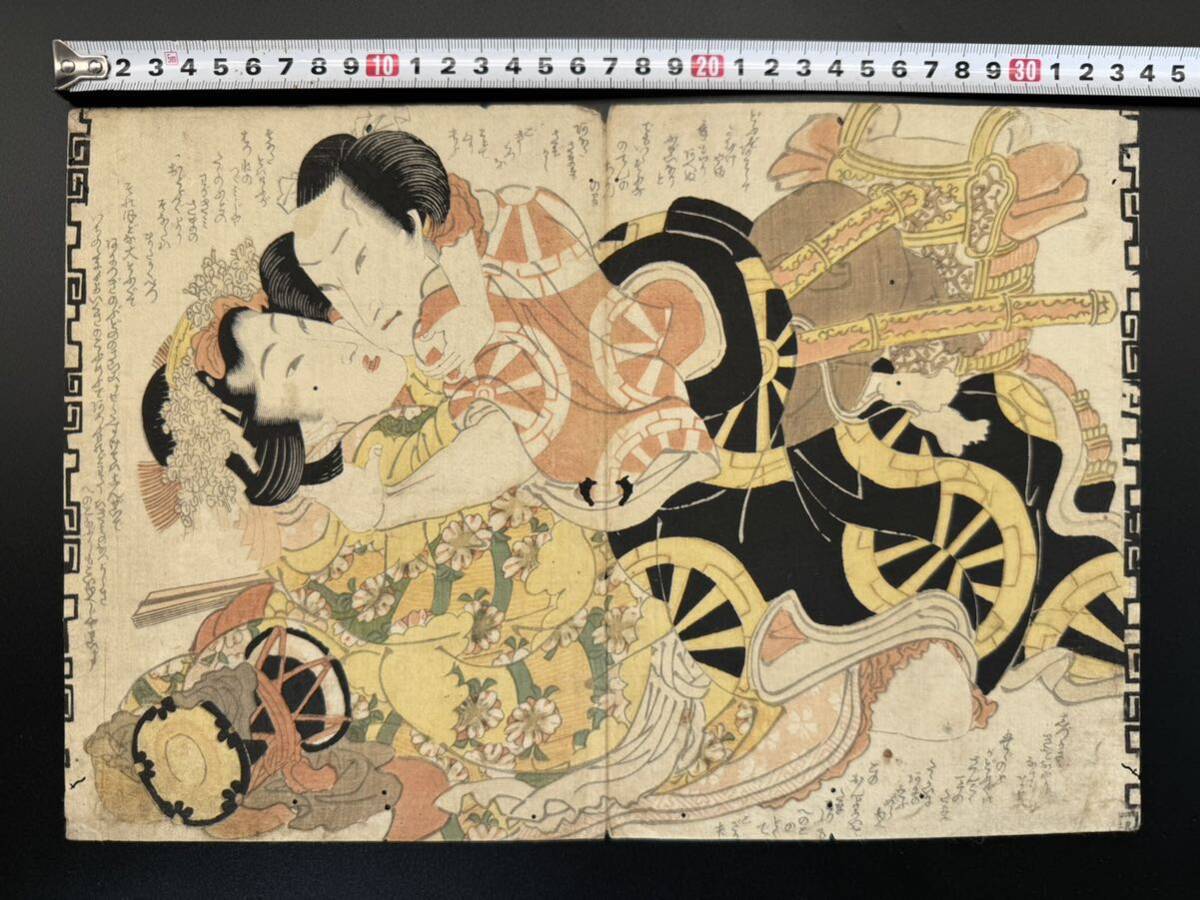 春画 十二画の巻物 【公式通販】