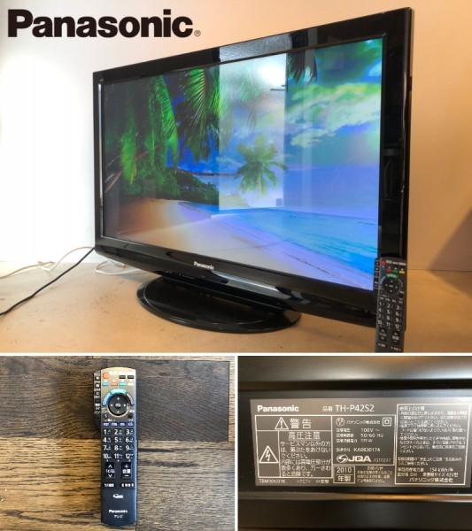 テレビ 42型 Panasonic VIERA TH-P42S2 概要 地上・BS・110度CS