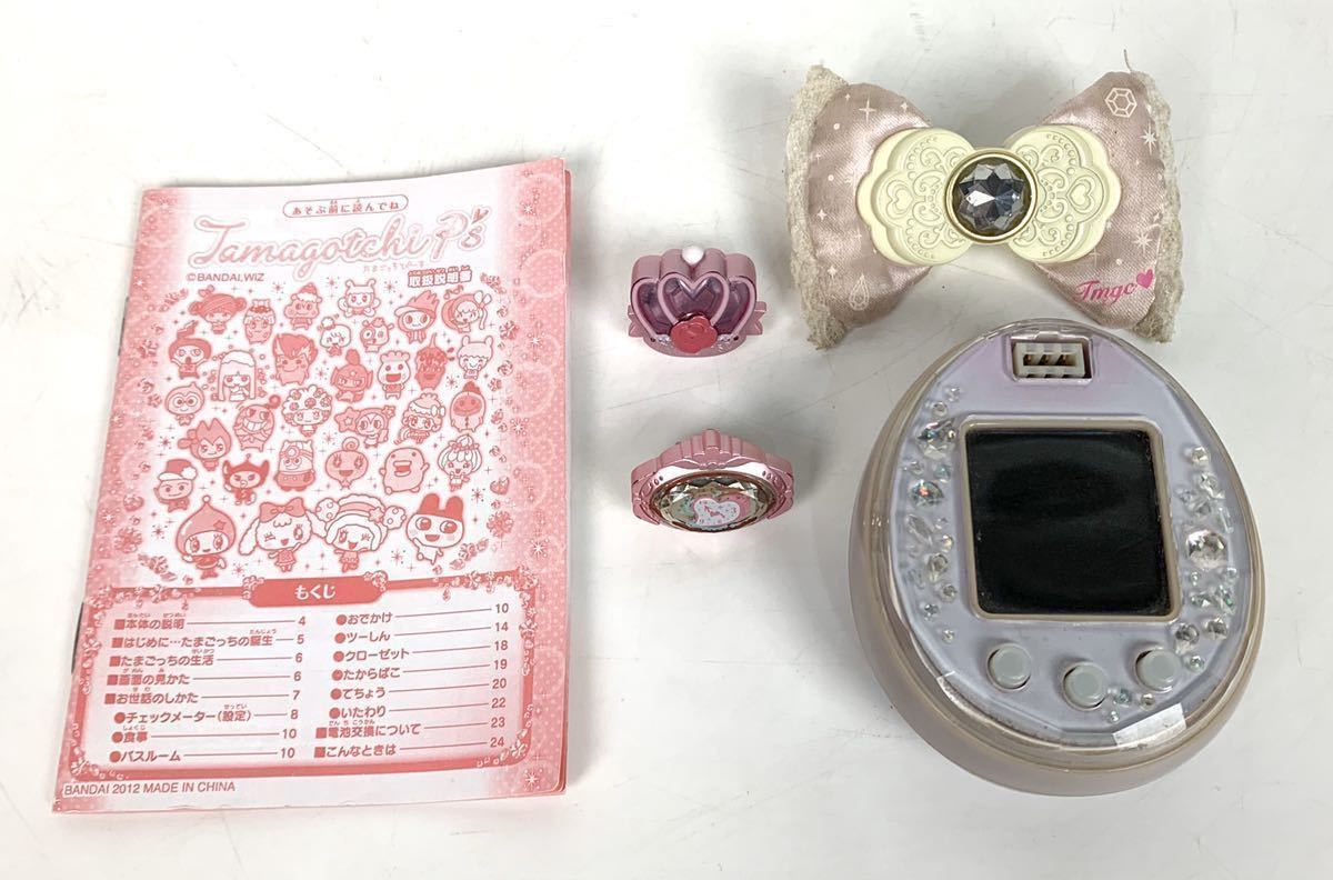 しろもっち】 たまごっちピース たまデコピアスセミコンプ リフィル 取