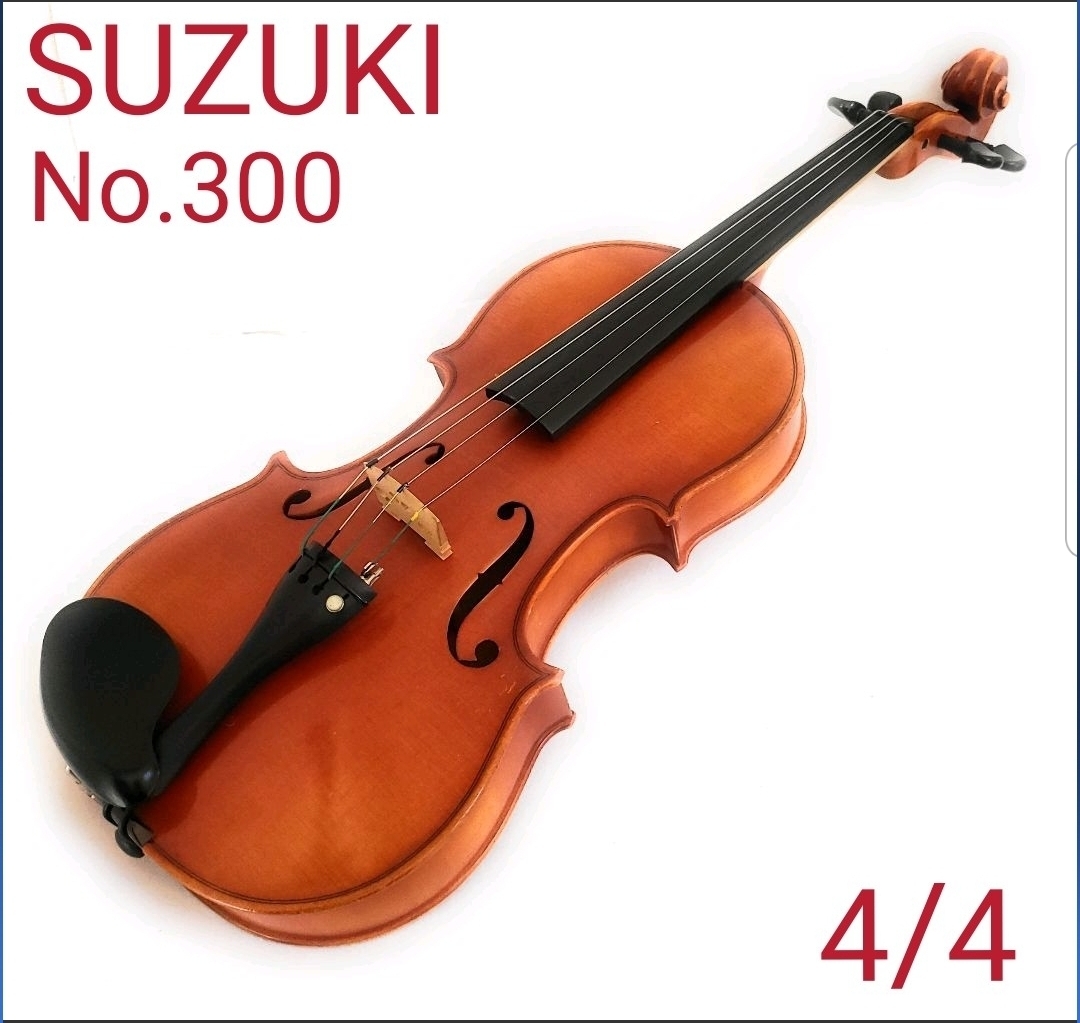 スズキ バイオリン No.300 4/4 1990年 SUZUKI スズキ No.300 4/4 1990