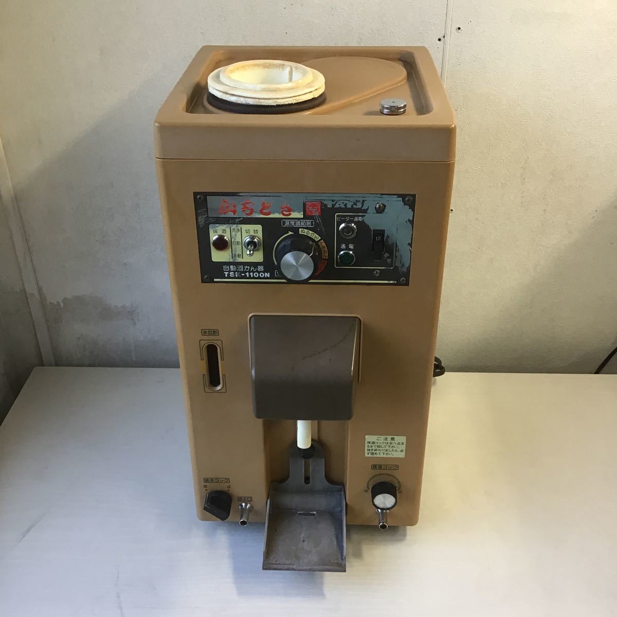 中古品】酒燗器 タイジ TSK-N11R Amazon | タイジ 瞬間加熱酒燗器