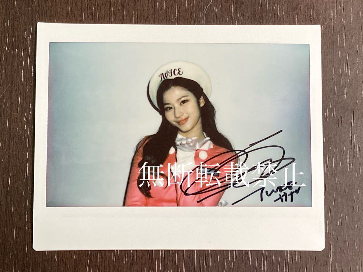 TWICE サイン TWICE サイン CD