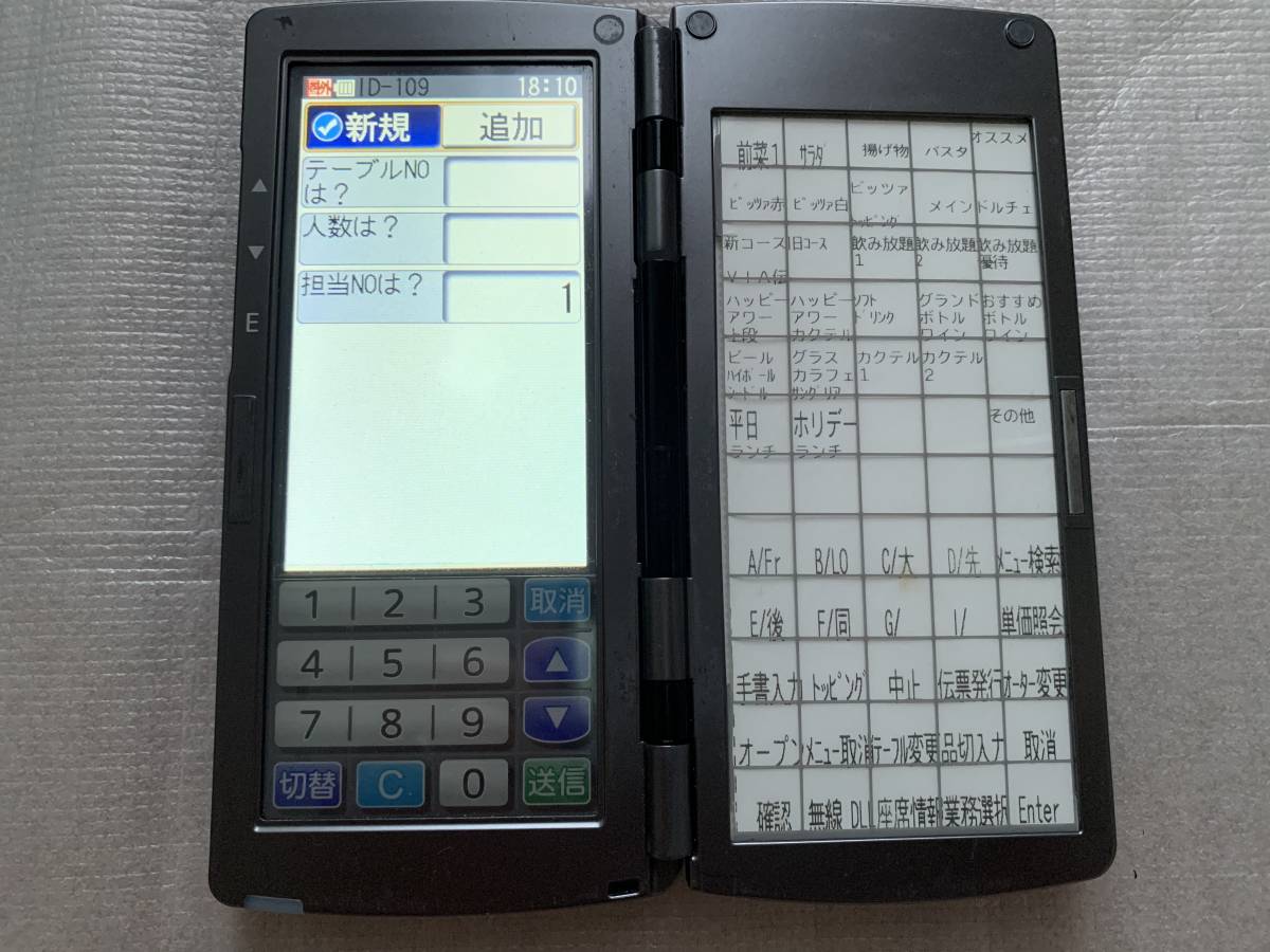 東芝TECハンディターミナルHTL-200（ブラック）※中古 東芝 テック
