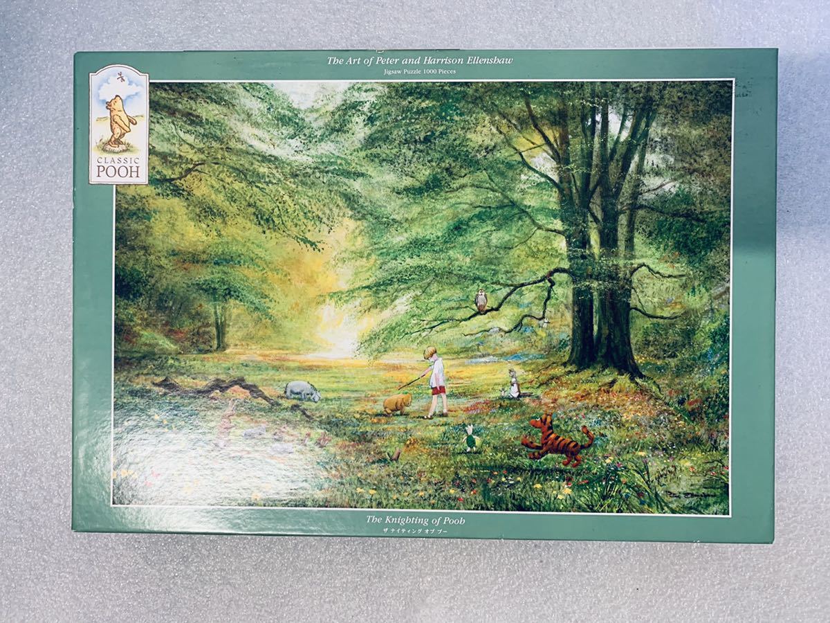 くまのプーさん ジグソーパズル「秋のおとずれ」1000ピース くまのプー