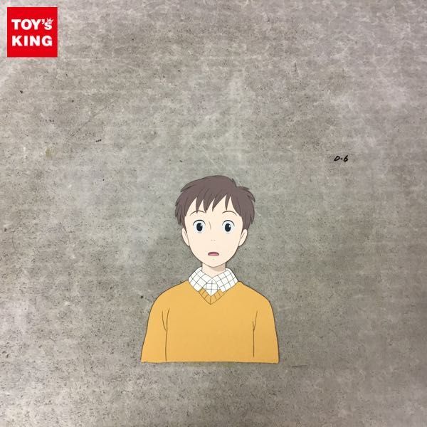 1円～ セル画 スタジオジブリ おもひでぽろぽろ 広田秀二 D-6の落札