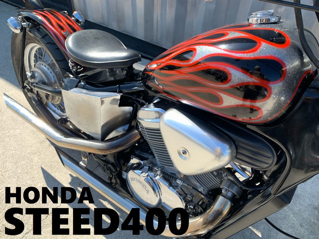 スティード タンク ファイャーパターン