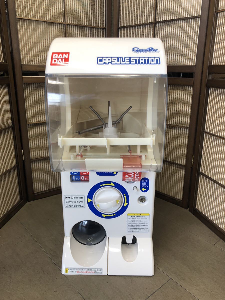 新品 ガシャポン バンダイ カプセルステーション 最新機 7