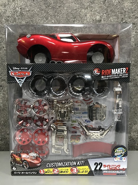 未開封 カーズ2 ライドメーカーズ カスタムキット ライトニング