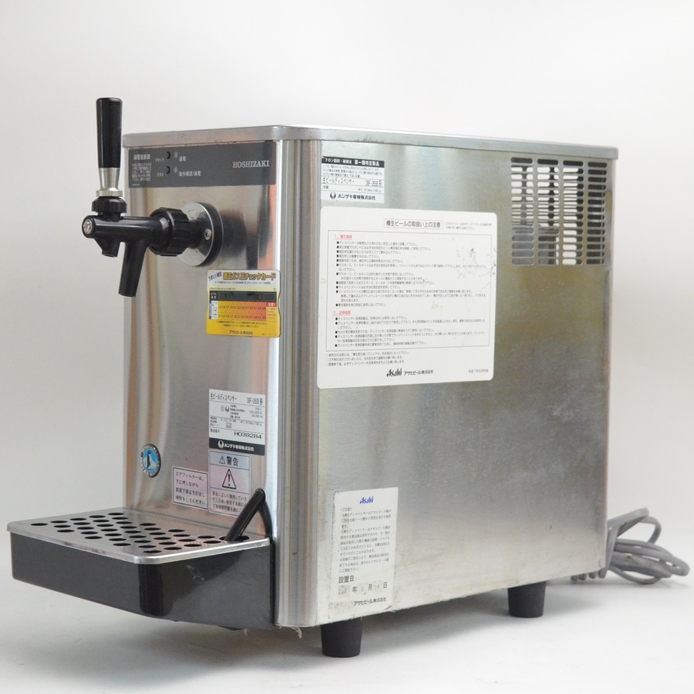 FUJI 生ビール ディスペンサー サーバー KFD-30WK-L オンライン ストア