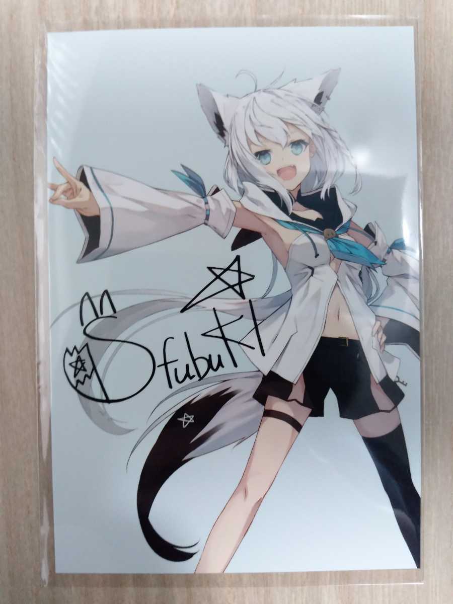 ホロライブ 白上フブキ 直筆サイン