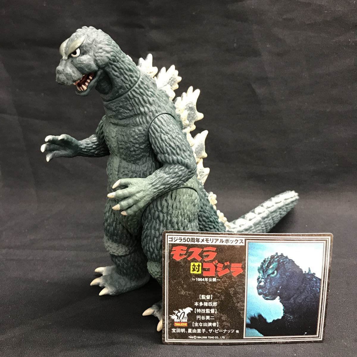 One up. ゴジラ 1964 モスゴジ モスラ対ゴジラ ワンフェス2025 One up