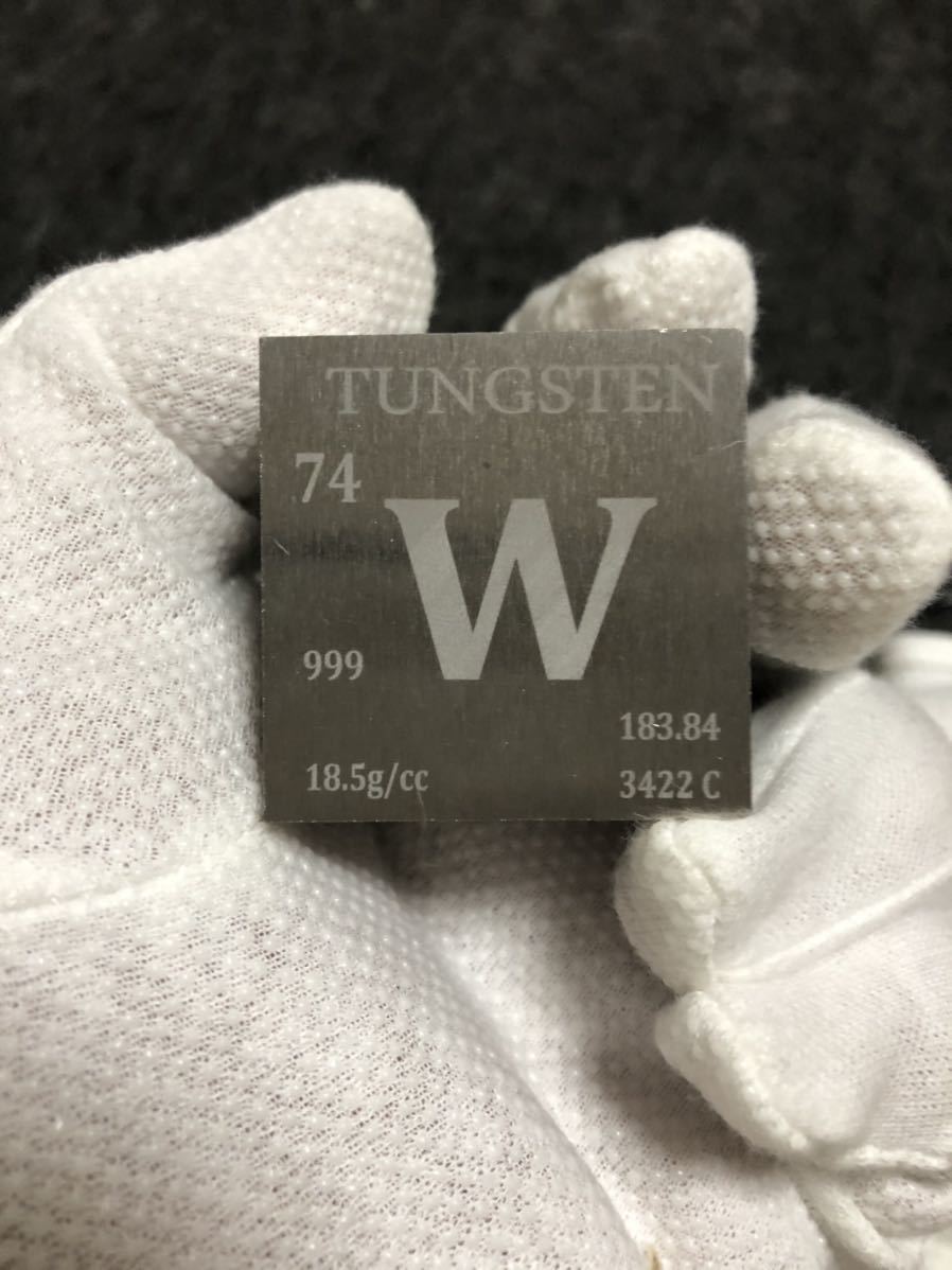 タングステン999【W】1Kg レアメタル インゴット 地金