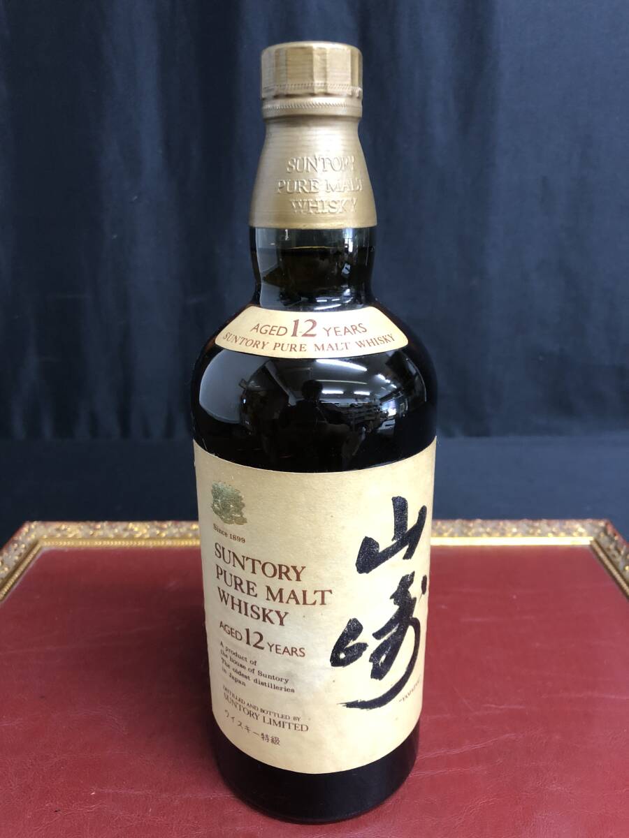 サントリー 山崎 ピュアモルト NV 向獅子ロゴ ☆特級