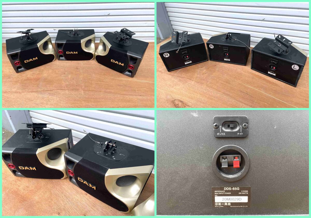 FUREND smart DAM TM20用充電器 TM20C 2個セット FUREND smart DAM