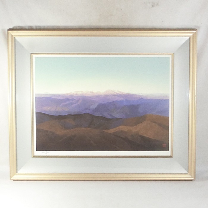 東山魁夷 リトグラフ 文化勲章受章日本画家版画作品 曙 88/200