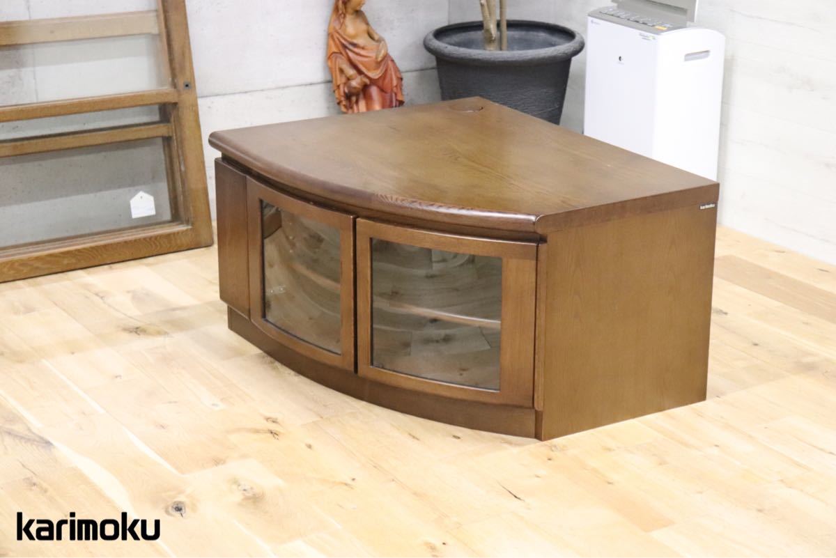 karimoku カリモク家具 コーナー テレビ台 テレビボード コーナーボード