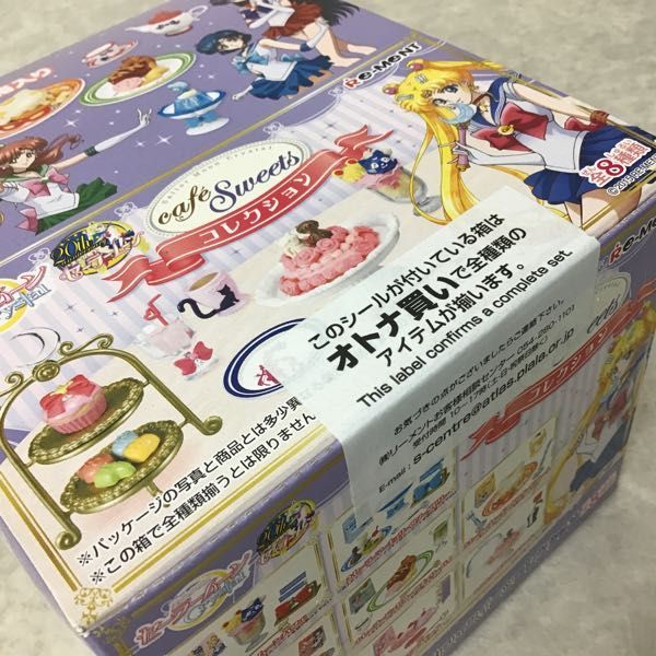 セーラームーン Crystal カフェスイーツコレクション 全8種未開封BOX