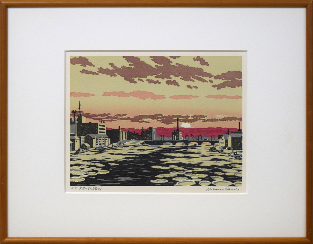 AP版 ⭐️大本靖 夕日の釧路川 ☆木版画 北海道 版画 【公式通販】