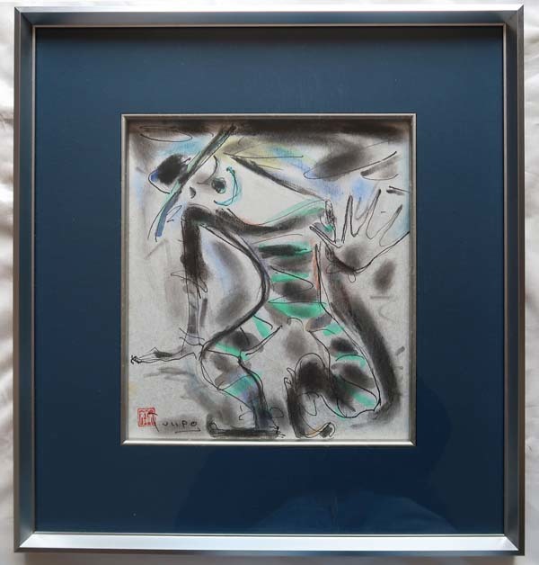 島崎 庸夫氏 絵画 額装 島崎 庸夫氏 絵画 額装 島崎 庸夫氏 絵画 額装