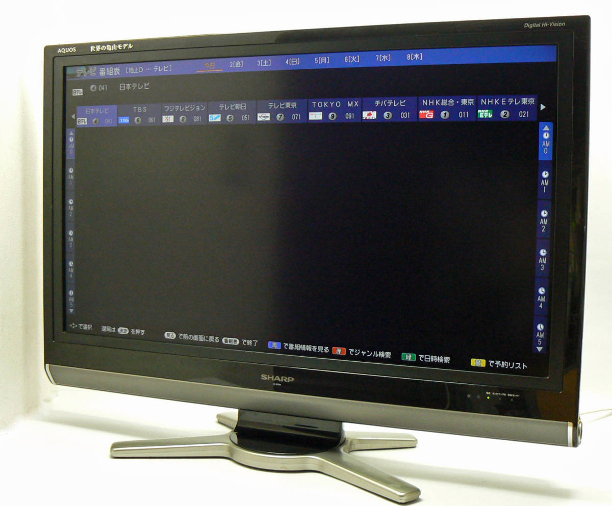 中古】シャープ 37V型 液晶 テレビ AQUOS LC-37EX5 フルハイビジョン