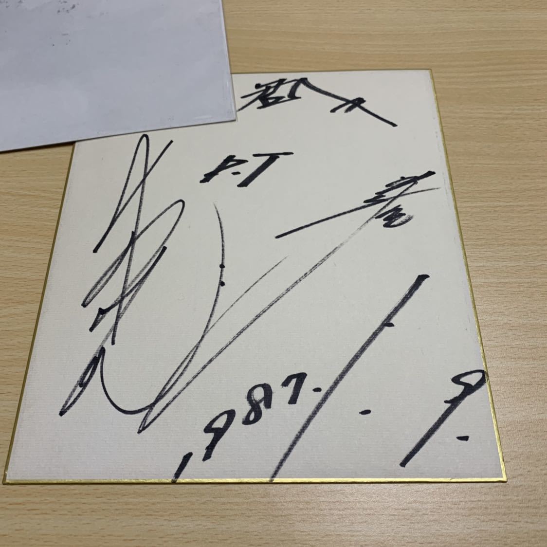 M*y様 ダウンタウン 浜田雅功さん サイン色紙 1995年ごろ M*y