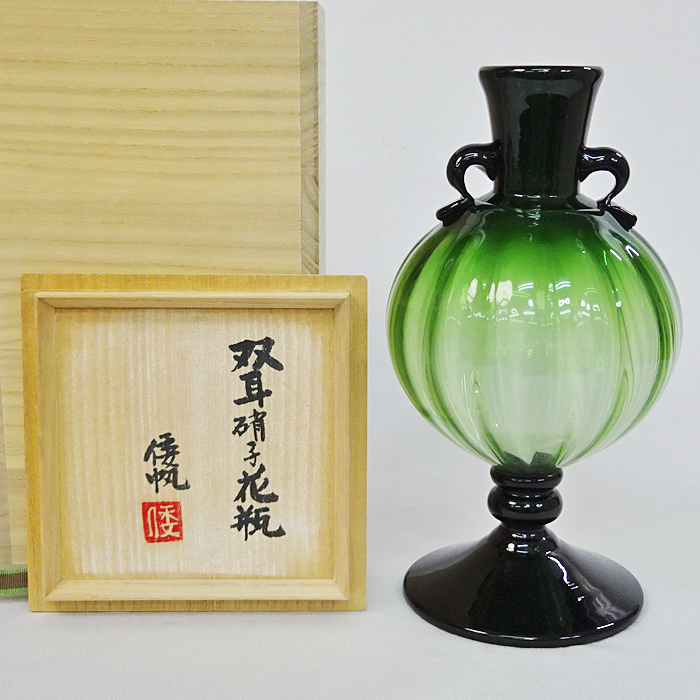 九州民芸村 吹きガラス茶碗 つくしぎゃらりい 舩木倭帆 九州民芸村