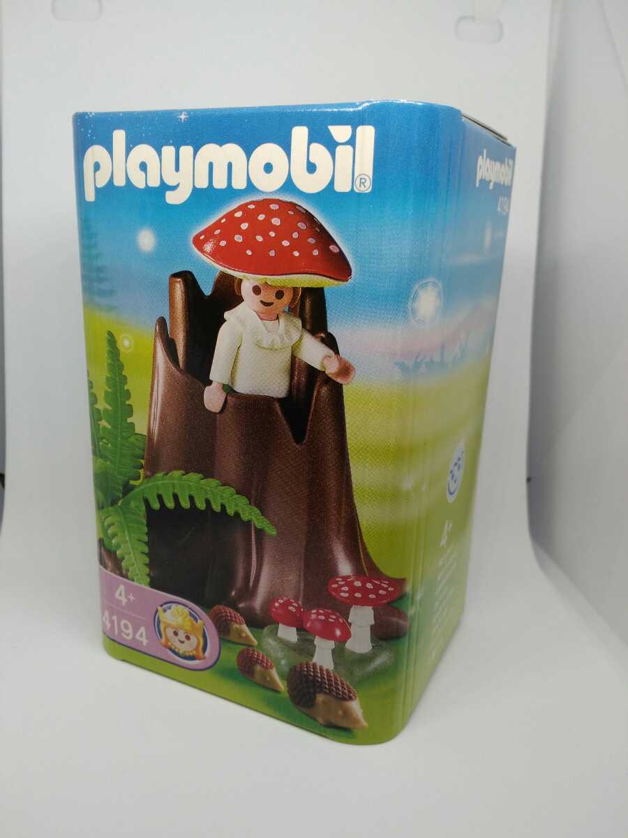 廃盤・未開封】レア キノコの妖精の隠れ家 プレイモービル playmobiI