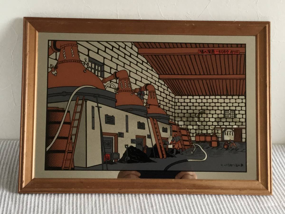 ニッカウイスキー 壁掛 鏡 アンティーク】ニッカウイスキー パブミラー