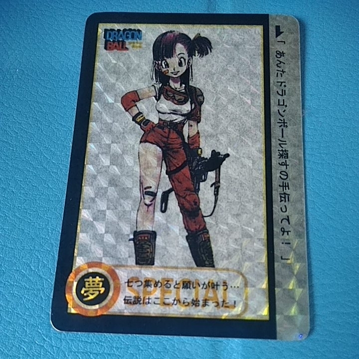 ドラゴンボール ブルマ アマダ 他 激レア 希少カード 持ってる人いる