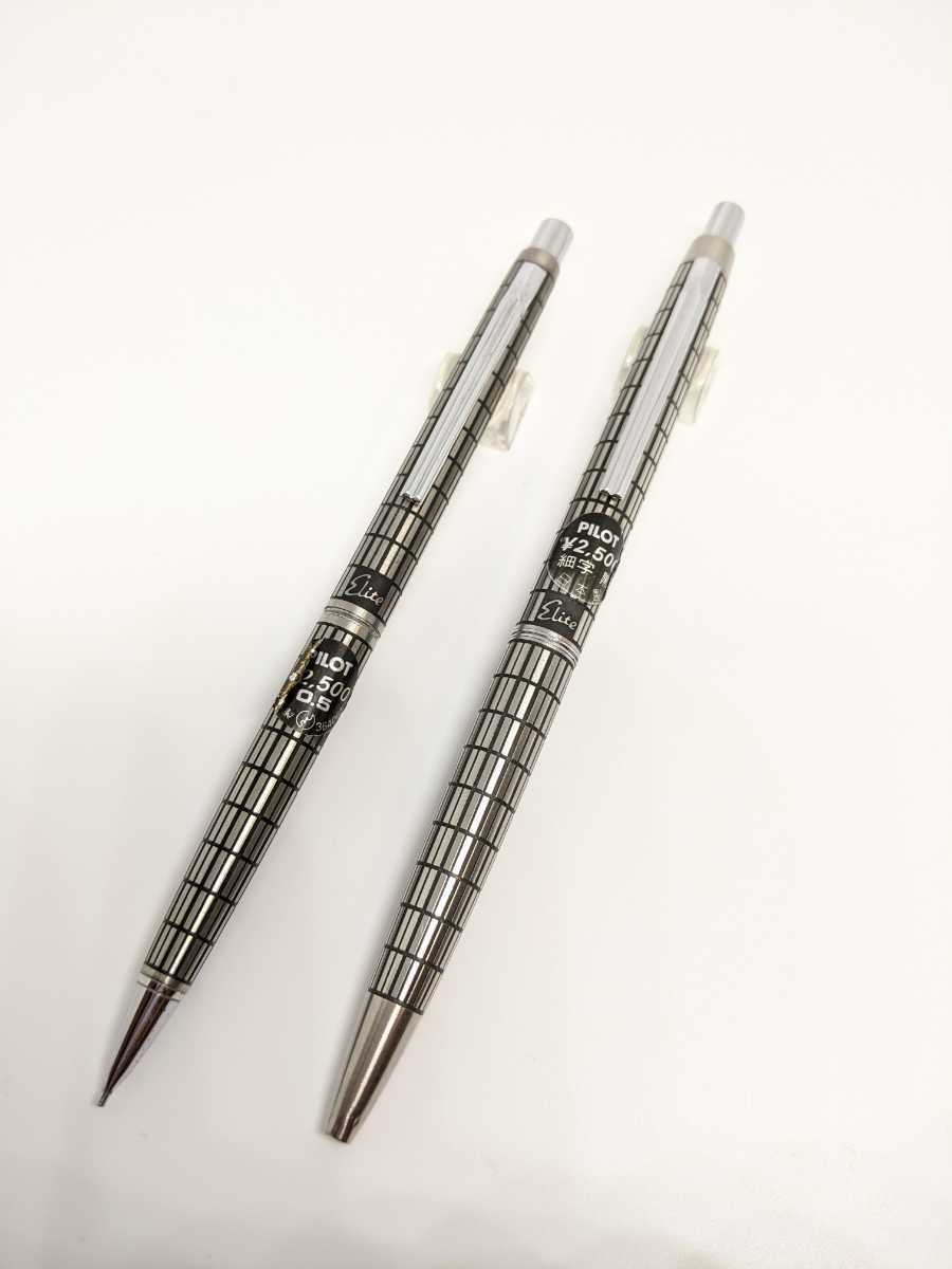 PILOT パイロット 廃番 シャーペン ボールペン 2+1 蝕刻 パイロット