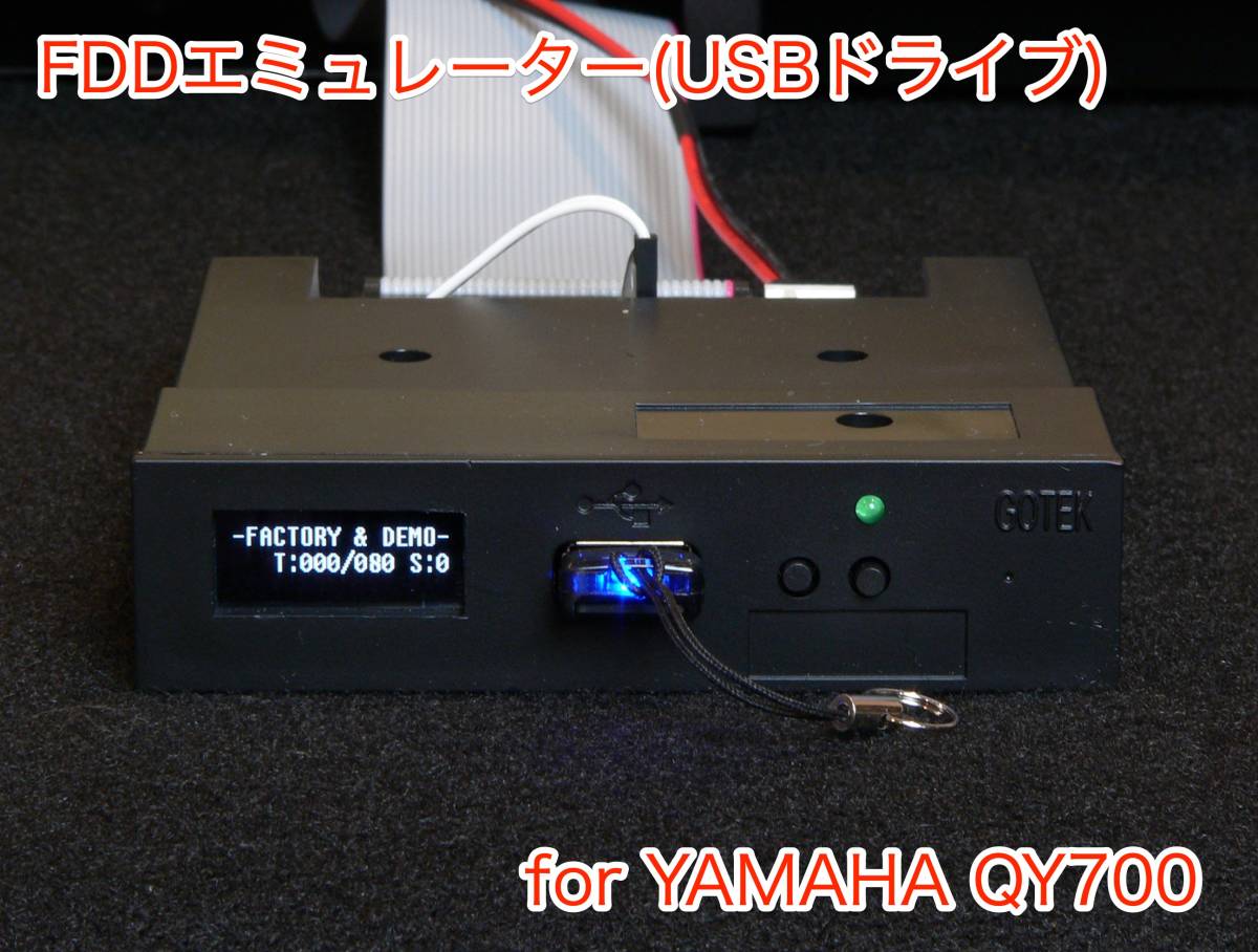 YAMAHA SY77 USBフロッピーエミュレータ換装済 YAMAHA SY99/SY77専用
