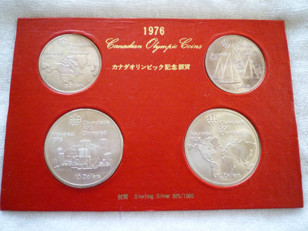 ☆*☆様 モントリオールオリンピック記念銀貨セット まとめ売り20枚 ス