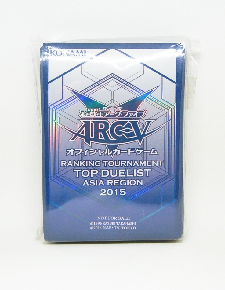 遊戯王 スリーブ ARC-V ASIA REGION2015 125枚 遊戯王 スリーブ ARC-V