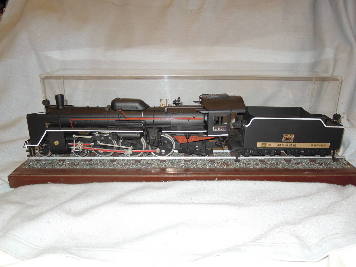 ❗️毎日値下げ❗️チャレンジ2万km 国鉄全線踏破 鉄道総裁賞 C571