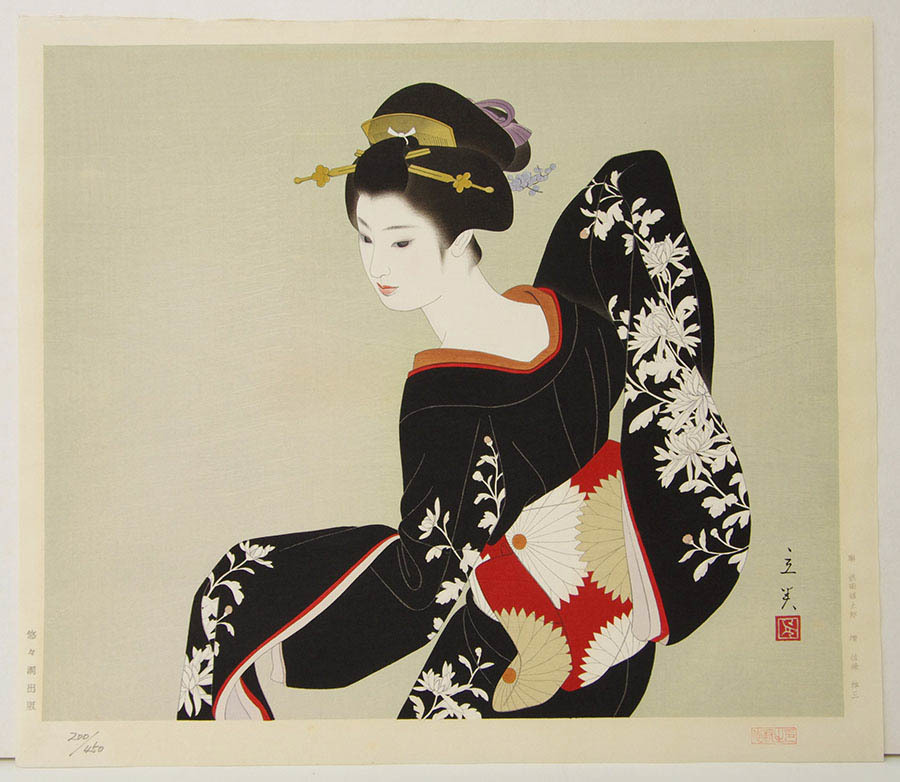 志村立美 日本の女 『 しぐさ 』 木版画 美人画 額装 限定450部 悠々洞