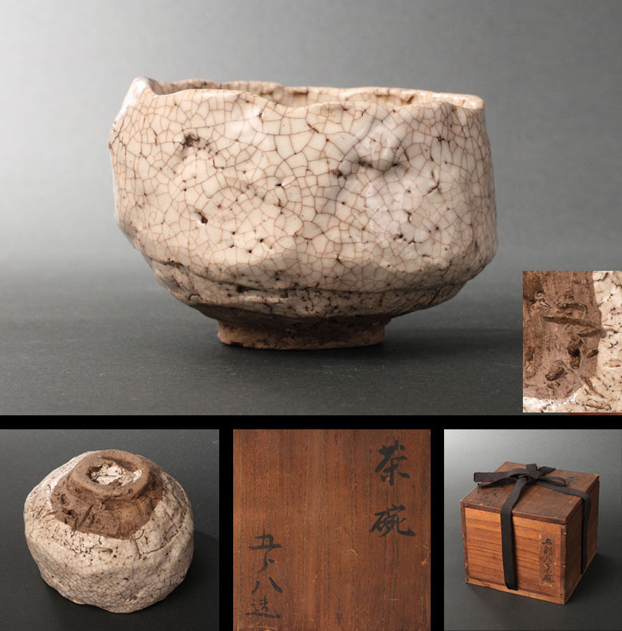 佳香】時代 加藤五郎八 志野茶碗 識箱 茶道具