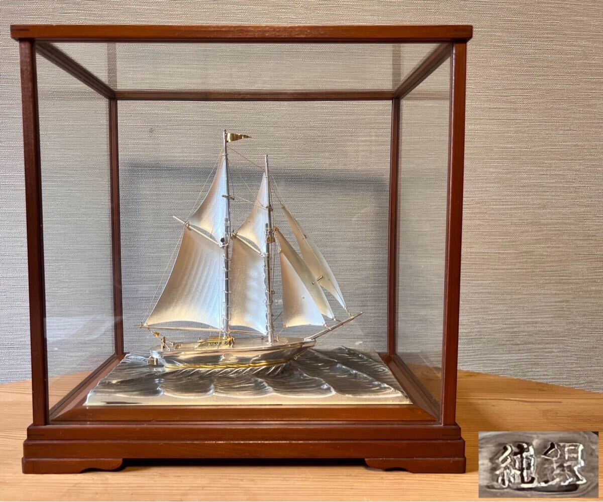 銀製帆船模型 ガラスケース付き